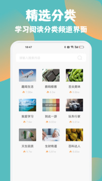 智慧教育平臺(tái)截圖
