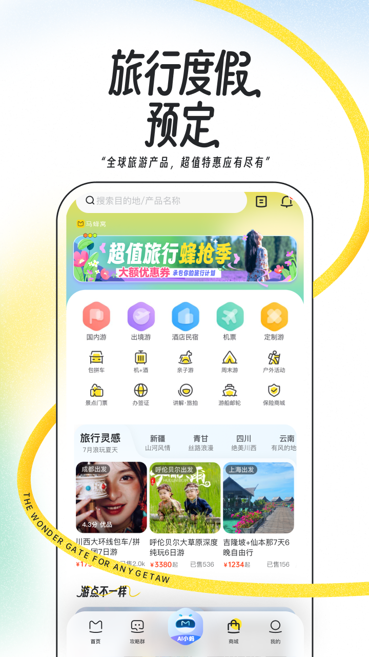 应用截图4预览
