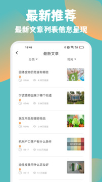 智慧教育平臺(tái)截圖