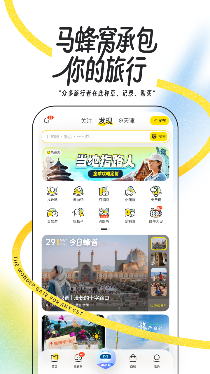 应用截图1预览
