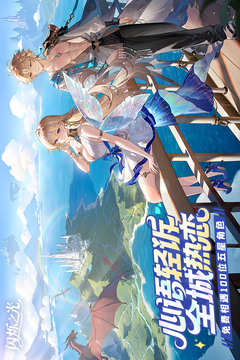 閃爍之光截圖