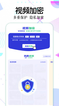 文件管理器截圖