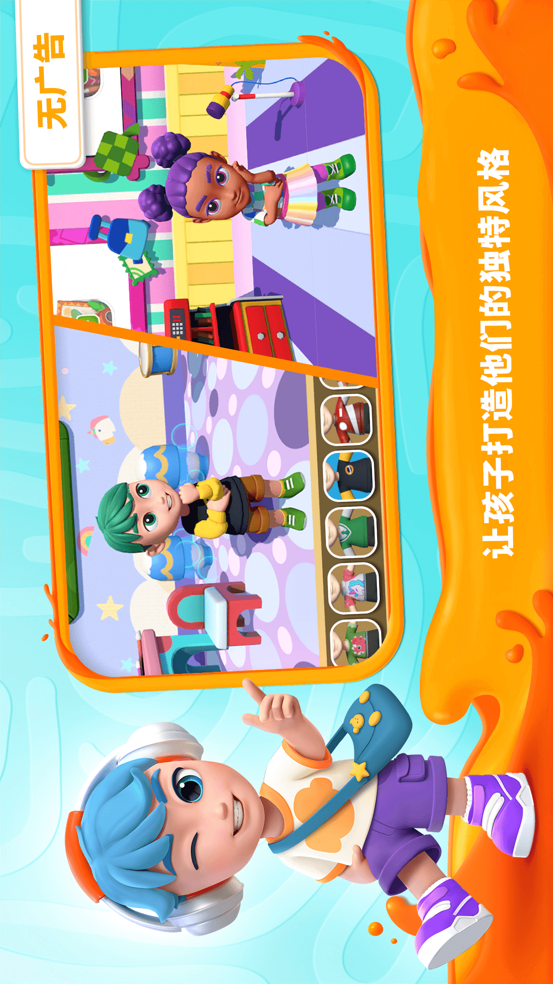 应用截图5预览