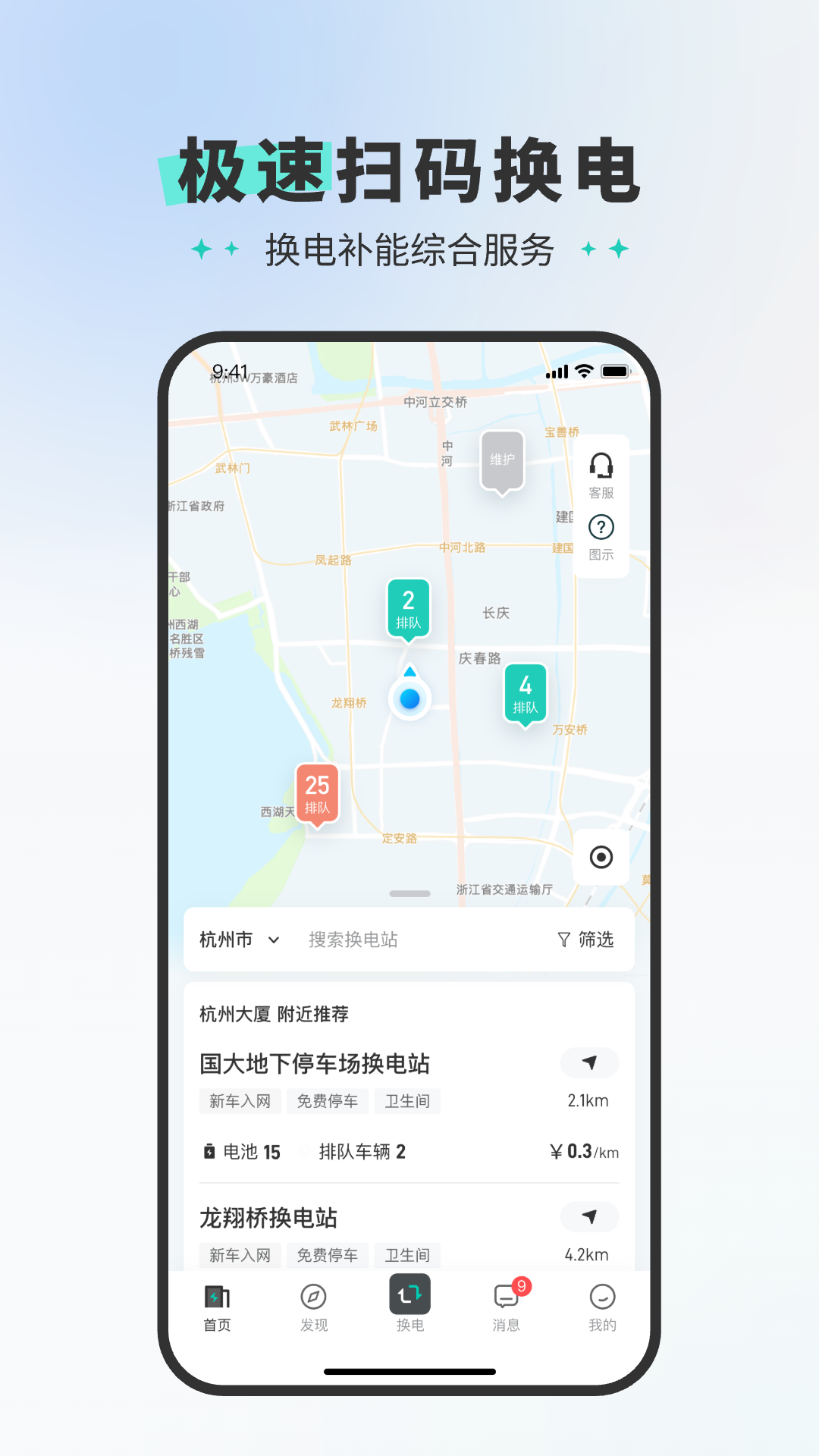 应用截图1预览
