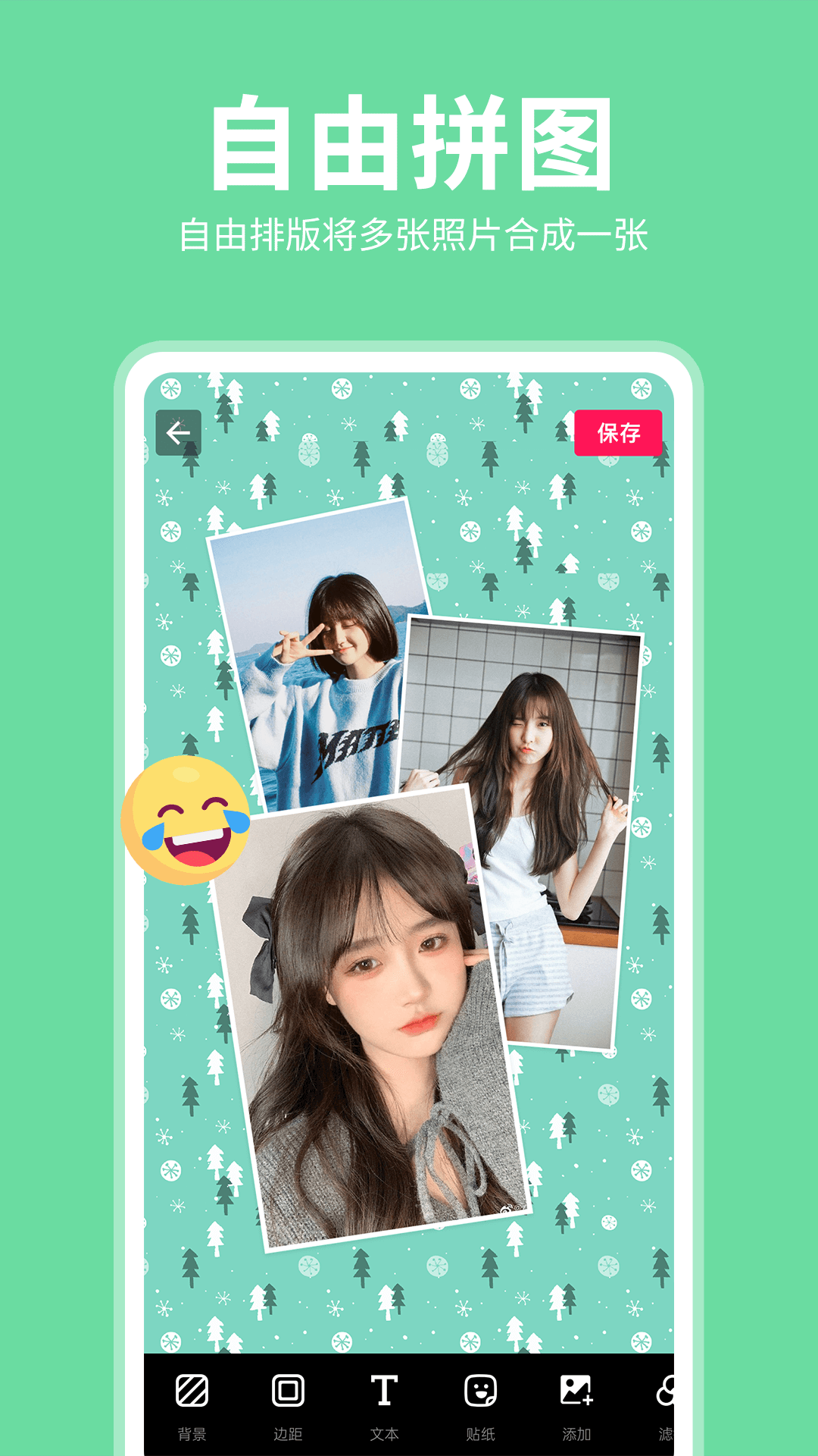 应用截图3预览