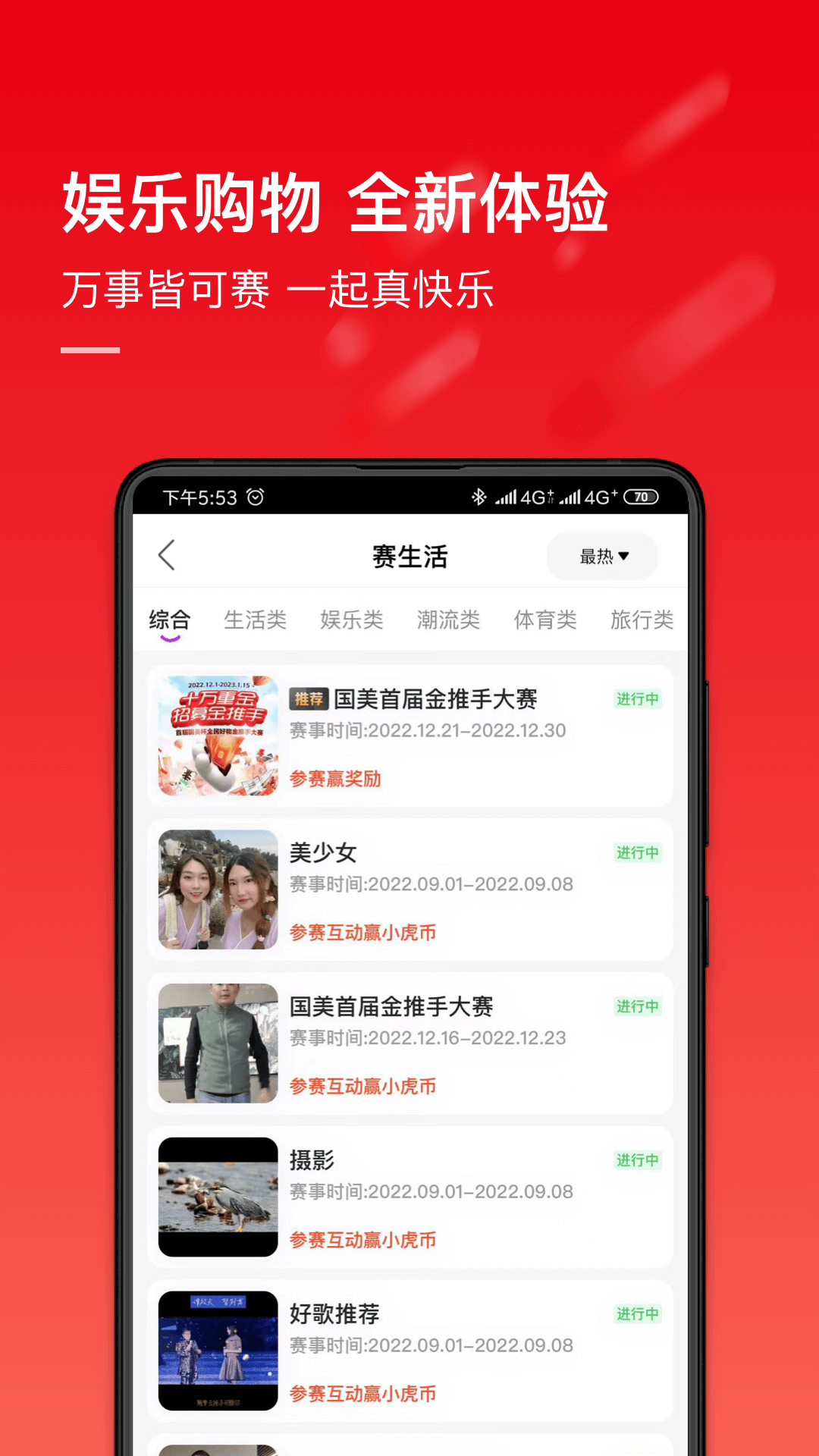 应用截图3预览