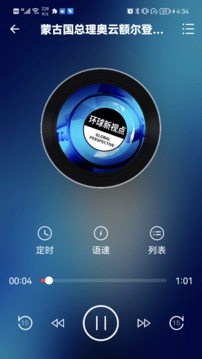 博看書苑截圖