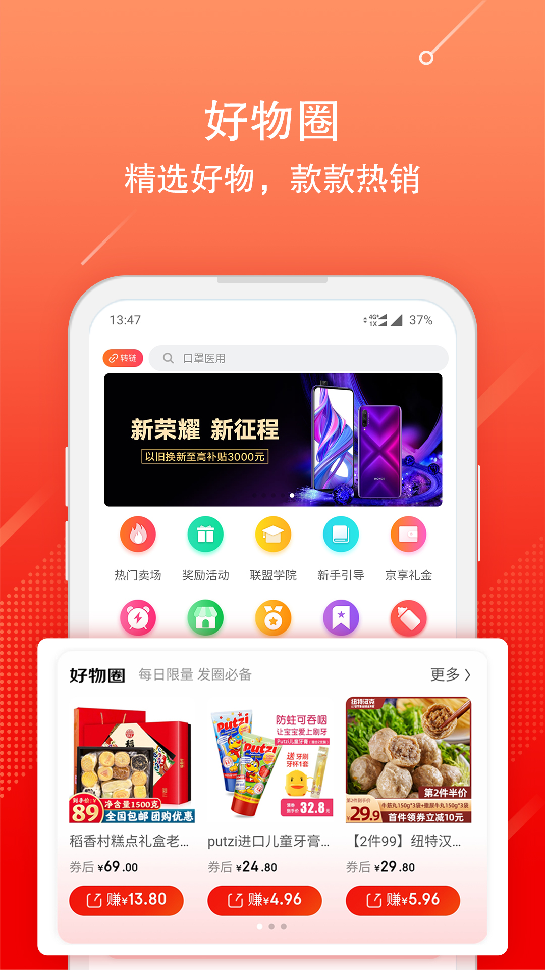 应用截图2预览