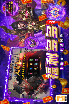 魔靈傳說(shuō)截圖
