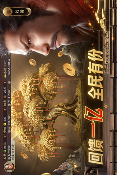 三國(guó)志·戰(zhàn)略版截圖