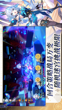 崩壞：星穹鐵道截圖