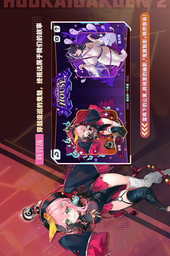 崩壞學園2截圖