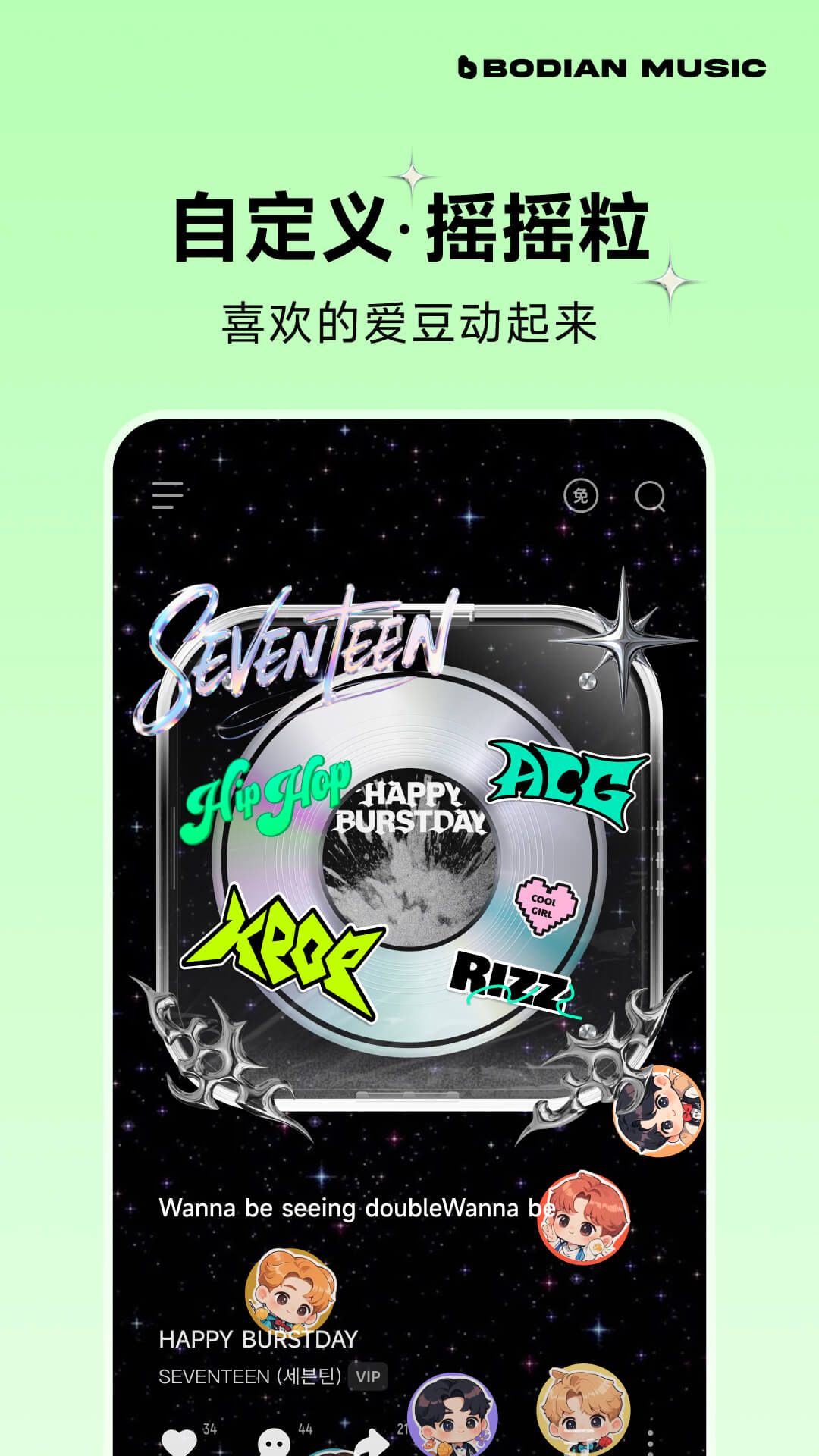 应用截图5预览
