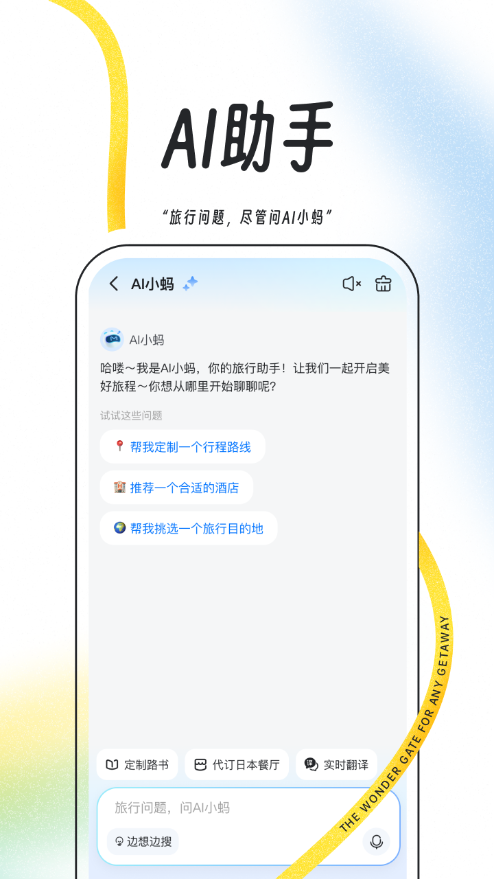 应用截图5预览