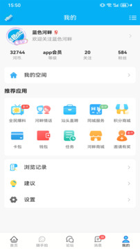 藍(lán)色河畔截圖