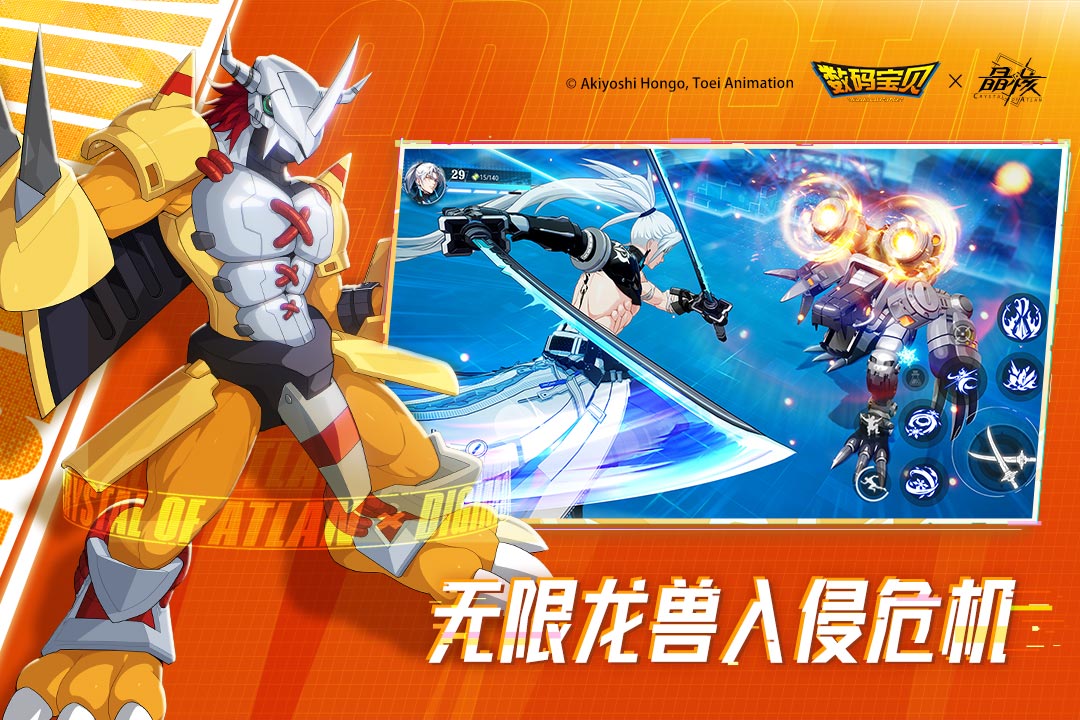 晶核截圖預(yù)覽