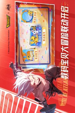 晶核截圖