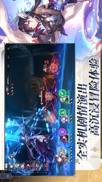 崩壞：星穹鐵道截圖