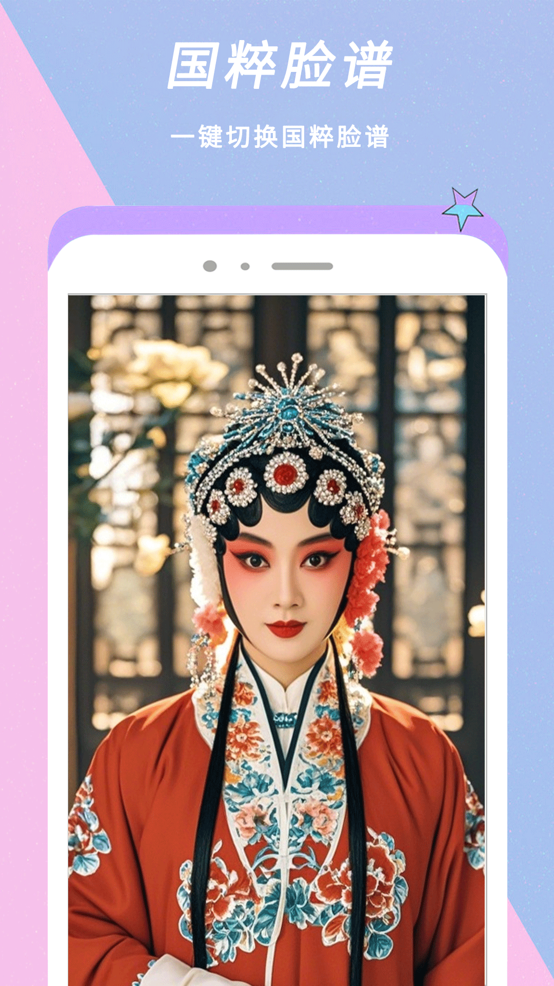 应用截图2预览