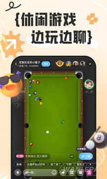 玩樂派截圖