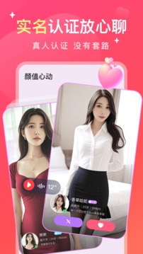 緣陌截圖