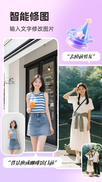 你我當年AI照片修復(fù)截圖