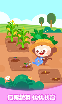 多多歡樂農(nóng)場截圖