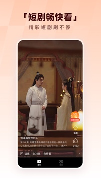 酷狗音樂截圖