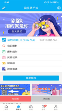 藍(lán)色河畔截圖