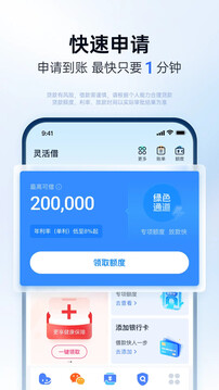 分期樂截圖