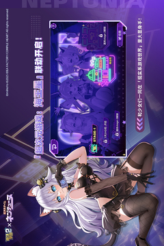 崩壞學園2截圖