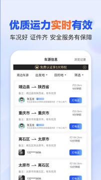易罐截圖