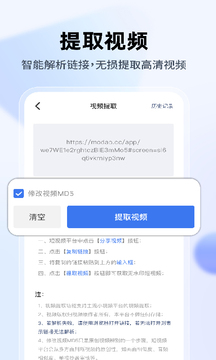 去水印截圖