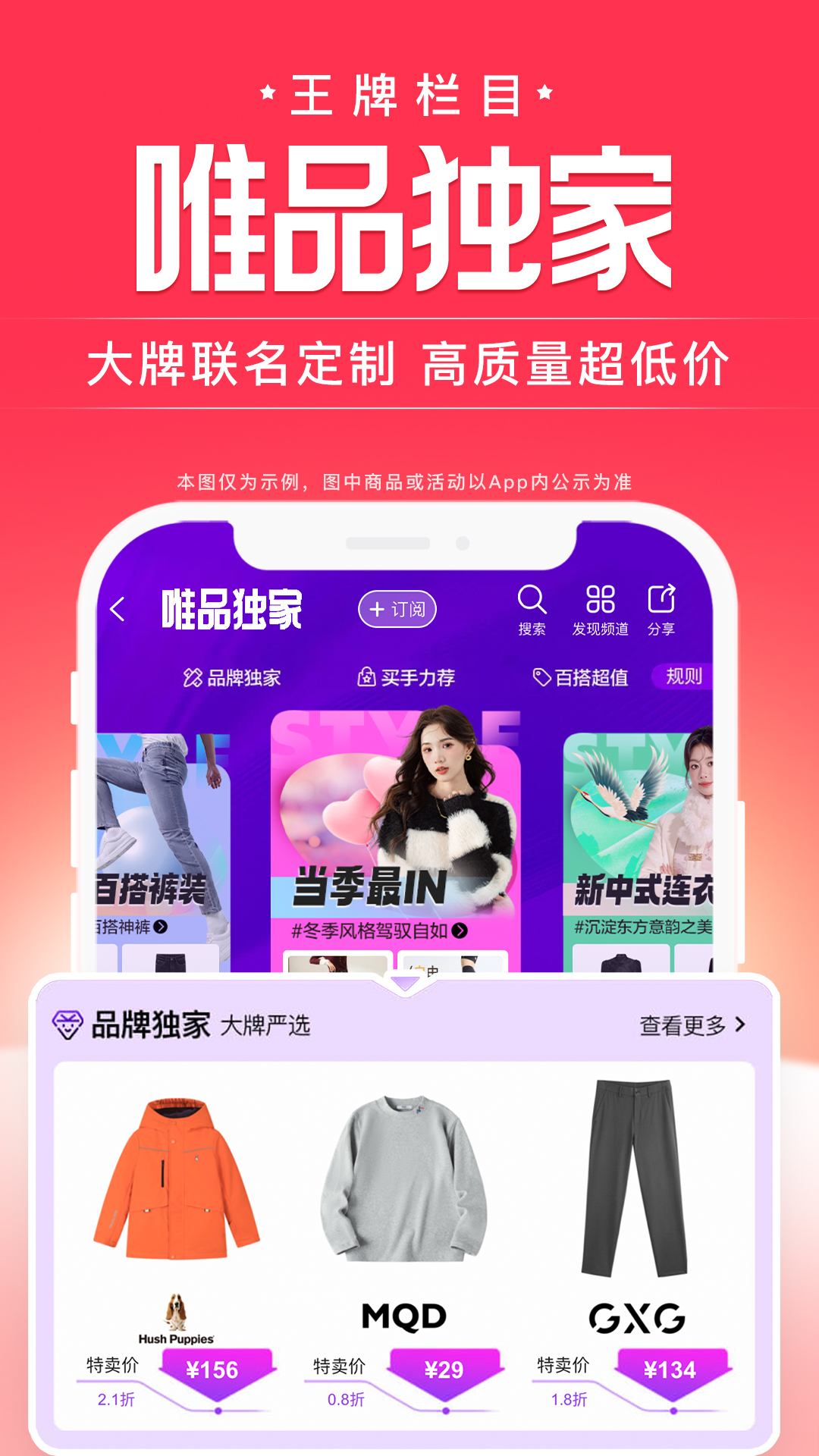 应用截图5预览