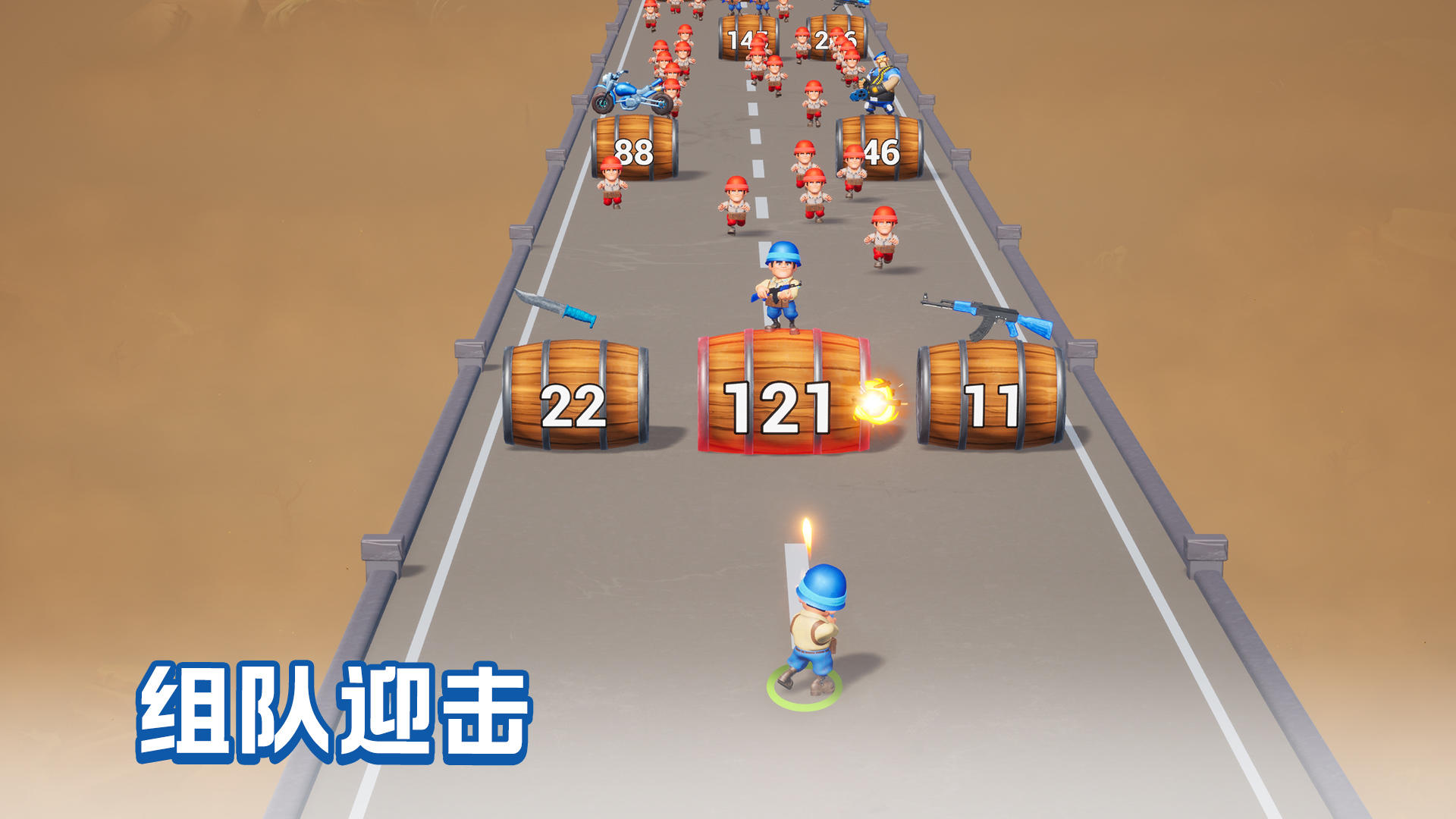 口袋奇兵截圖預(yù)覽