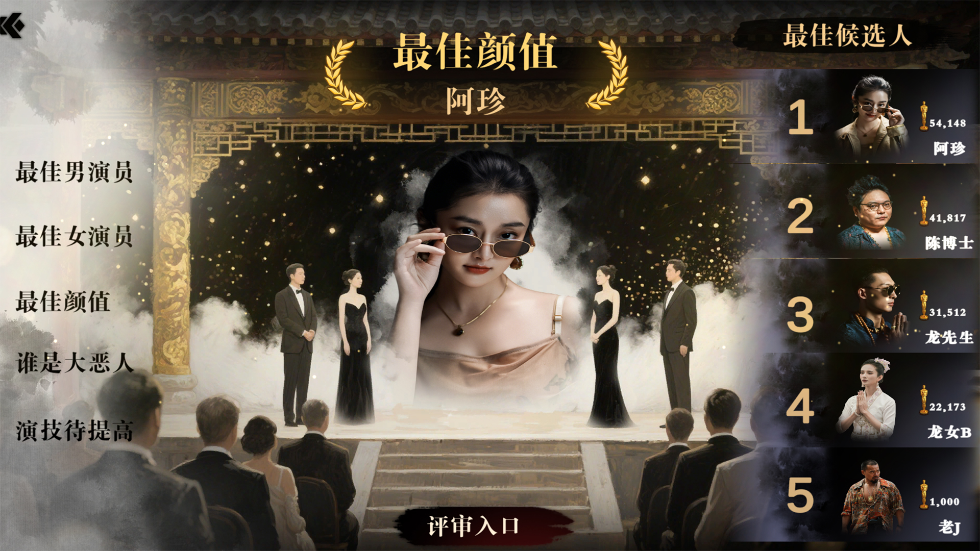扫毒风暴	：宛北往事