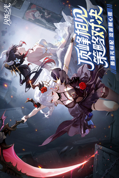閃爍之光截圖