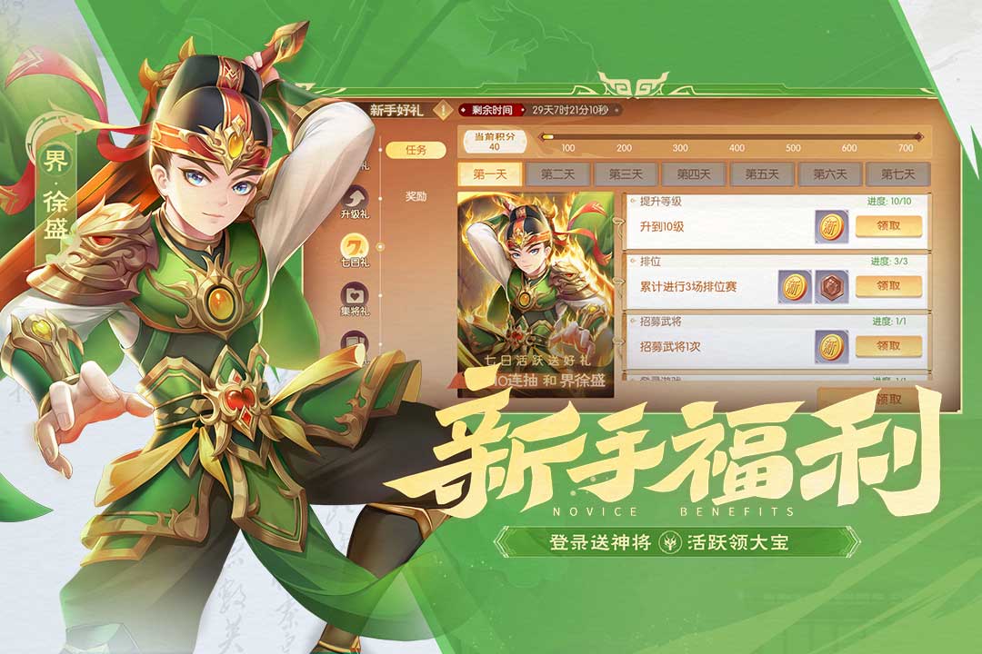 应用截图2预览
