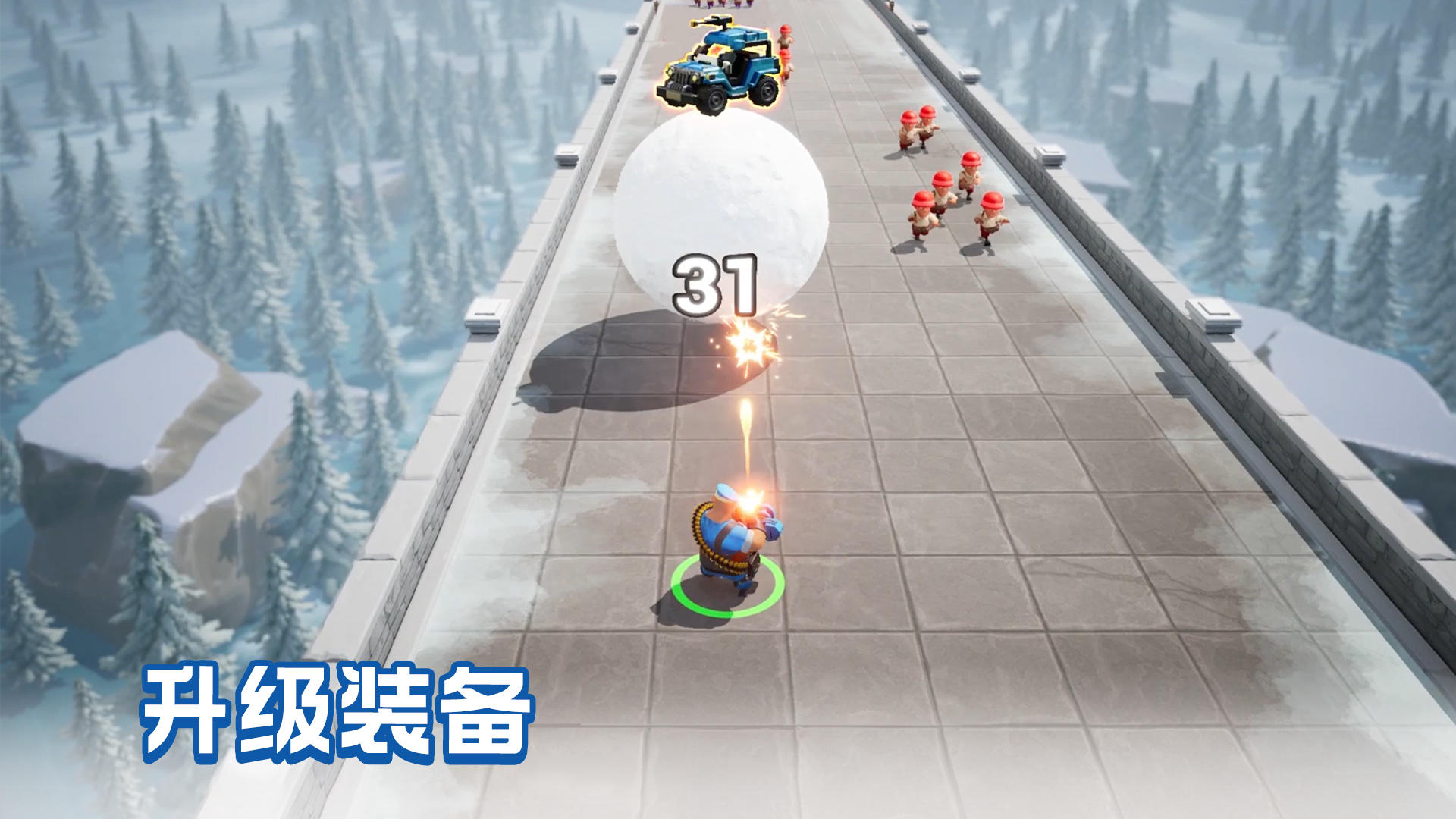 口袋奇兵截圖預(yù)覽