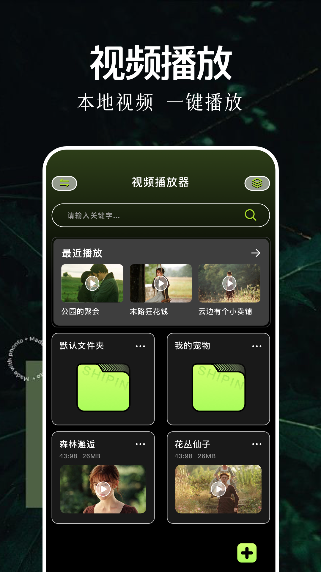 蘿卜視頻截圖預(yù)覽