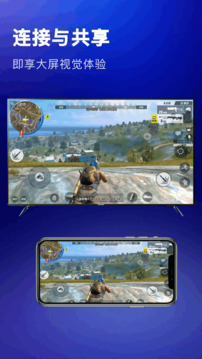 萬能遙控器max截圖