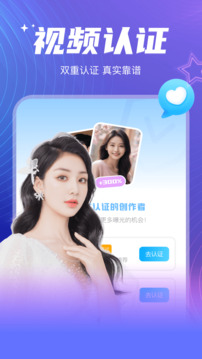 彼聊漂流瓶截圖