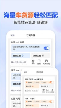 易罐截圖