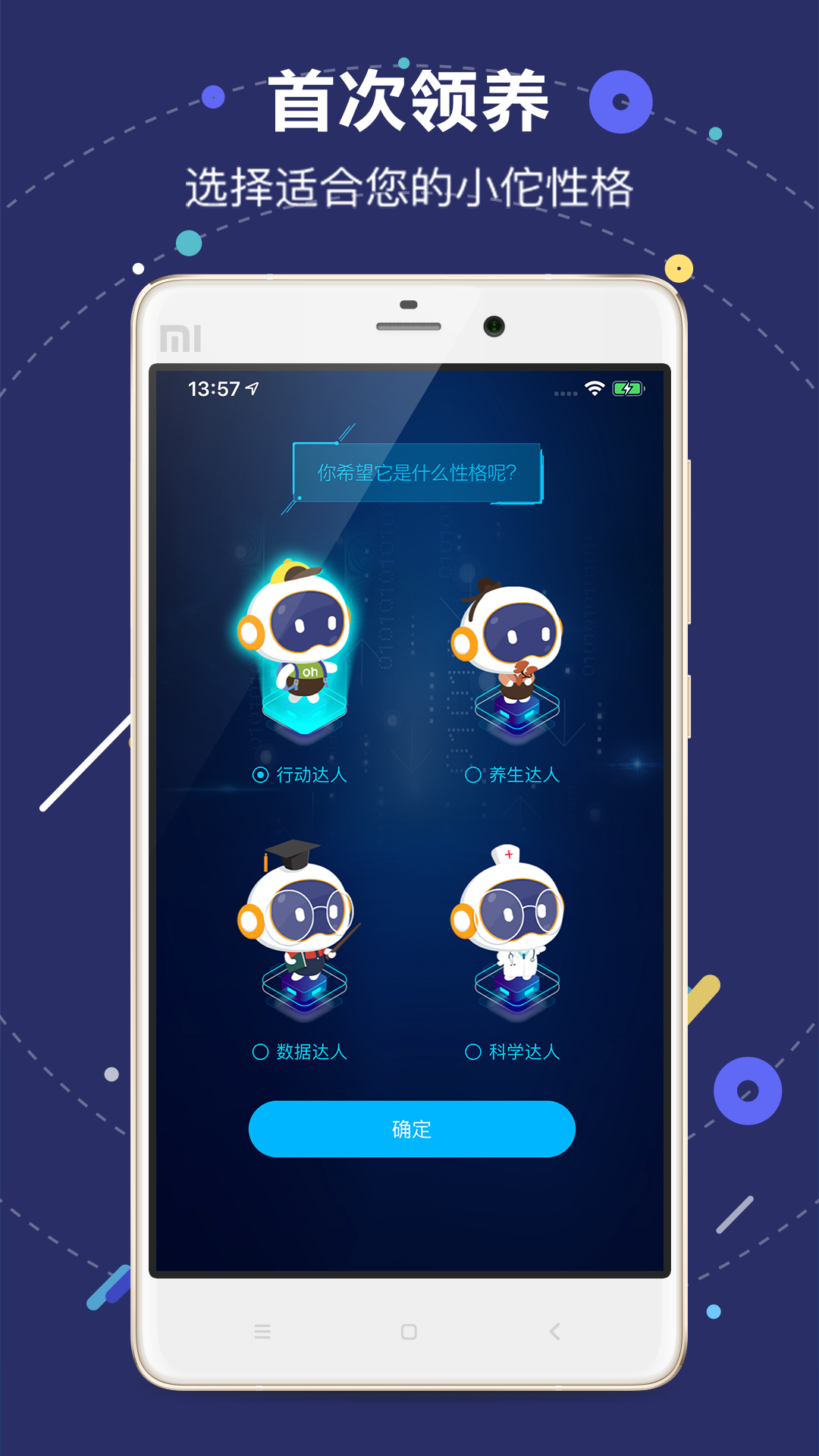 应用截图1预览