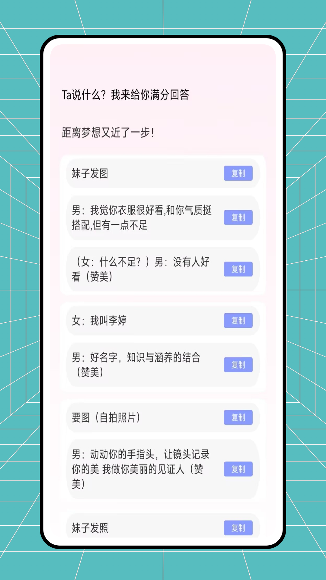 应用截图2预览