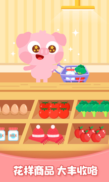 多多歡樂農(nóng)場截圖