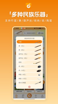 洞洞譜截圖