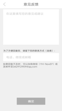 十二平均律調(diào)音器截圖