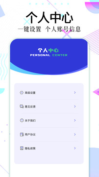 文件管理器截圖