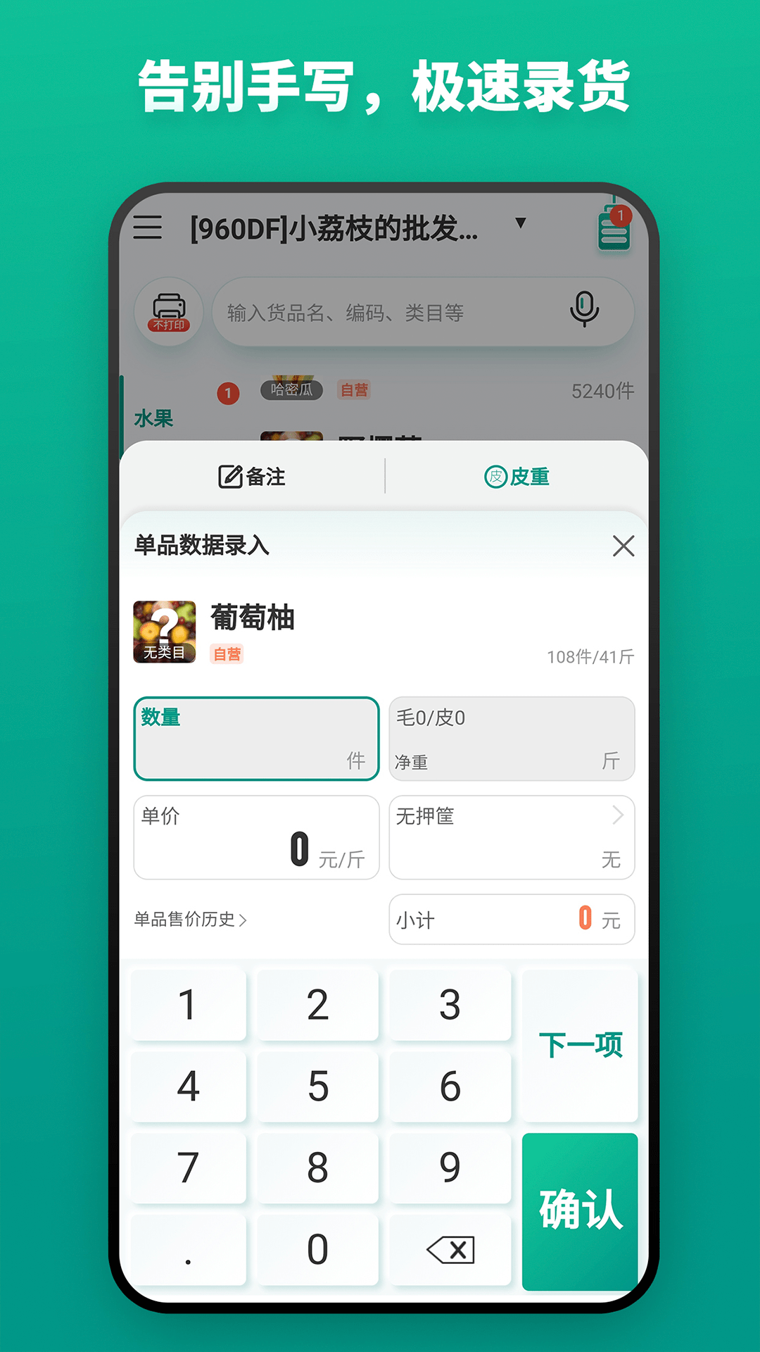 应用截图2预览